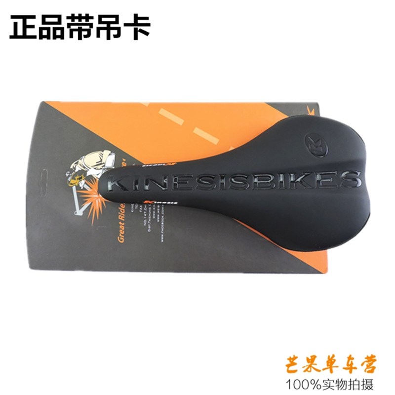 卜威Kinesis SD-201山地公路自行车车坐垫 舒适座垫鞍座 硅胶坐垫