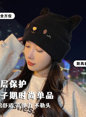好货帽子女款2024新款秋冬季孕妇产后月子帽可爱女士加绒保暖堆堆