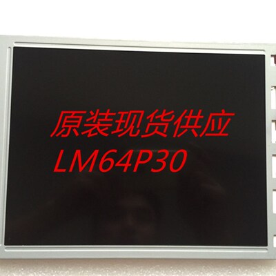夏普原装 LM64P30 显示屏 可测试 当天发 图片实物拍摄