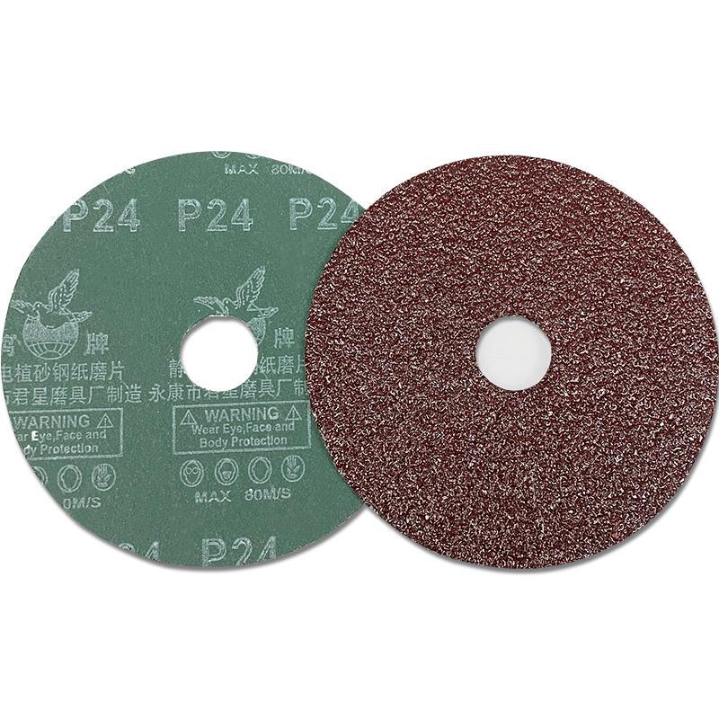 钢纸磨片加厚4寸5寸砂纸片研磨片角磨机砂轮100抛光片木工打磨片
