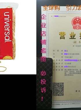 Universal 00119 Rubber Bands, Size 19, 3-1/2 x 1/16, 1lb Paa