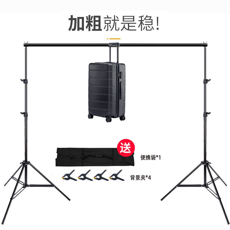 龙门架摄影拍照折叠伸缩幕布支架横杆直播间便携绿幕绿抠像背景布