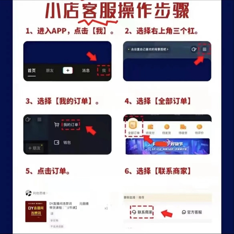 【】2023版本 16本合订版 学习 本册