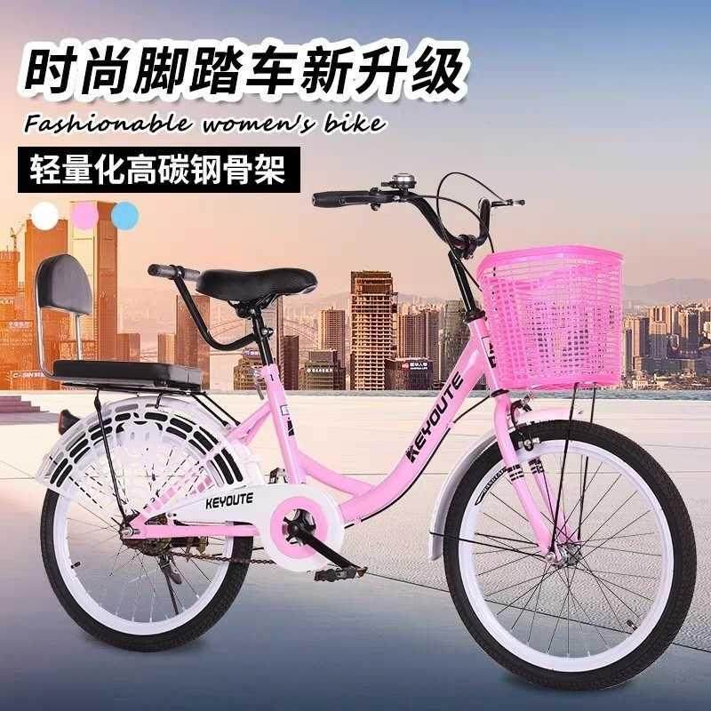 极速成人自行车女士轻便学生中大童单车青少年通用复古通勤公主车