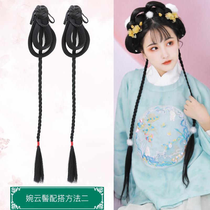 古风汉服明制宋制假发包鞠婧祎同款嘉南传可爱双耳发束软底长辫子