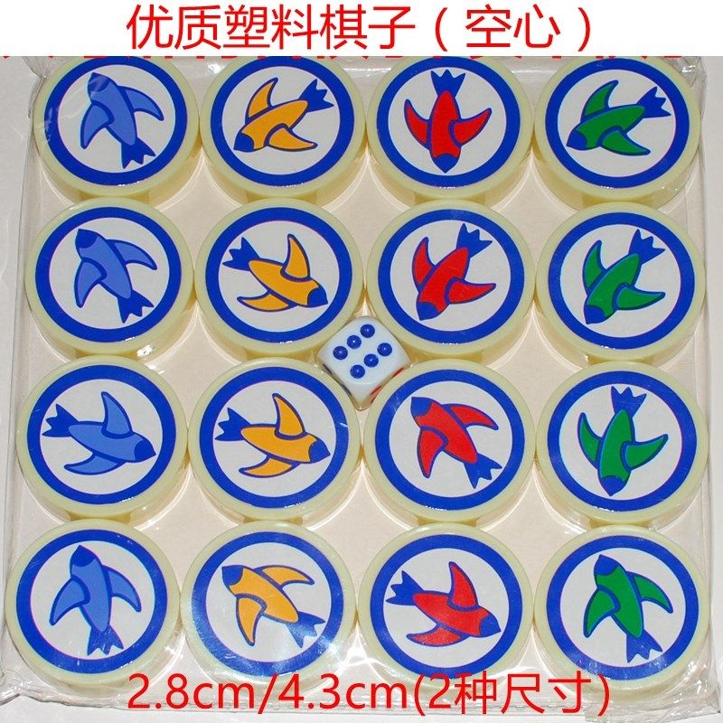 好货飞行棋棋子单卖大号包邮木飞行棋棋子备用棋子大木骰子飞行棋