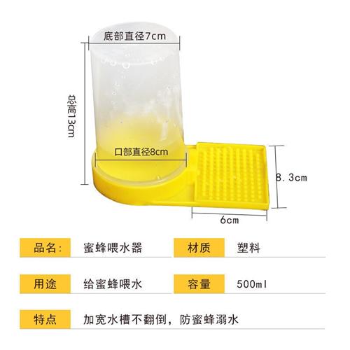 蜜蜂喂水器中蜂喂糖器喂门槽巢蜂箱外自动喂食饲e喂器养蜂工