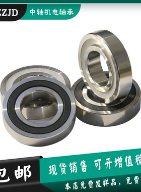 极速304材质不锈钢轴承防水 耐腐蚀S66214 6215 6216 6217 6218ZZ