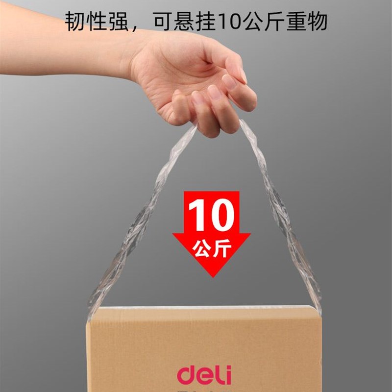 6pcs Transparent tape packing tape delivery packaging tapes