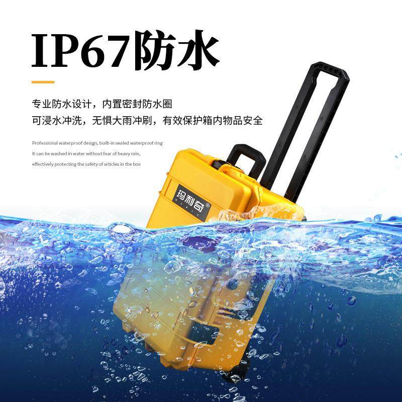 拉杆防护箱摄影相机镜头收纳大号加厚仪器PP塑料工业级器材工具箱