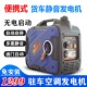 极速冠航24V伏车载自动汽油发电机货卡车空调便携手提静音驻车发