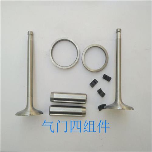 192气门四配套 EM192水冷柴油机四配套 EM192气门套件 峨眉192气