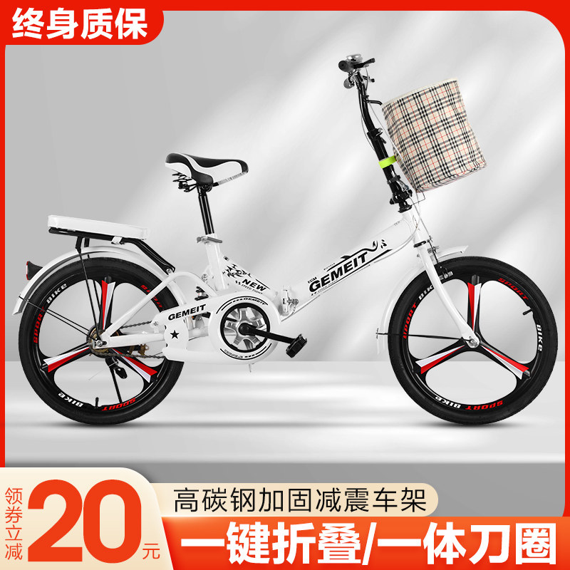 新款折叠自行车16寸20寸减震车男孩女孩成人公主车青少年女士单车