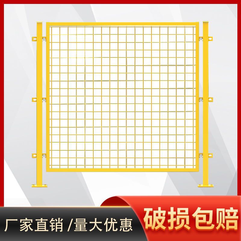 车间隔离网仓库工厂设备防护栅围栏移动断铁丝高速公路护栏独立站