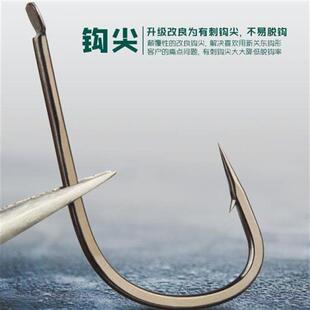 瑞美人有倒刺巨物新磕鱼钩高碳打扁平鲫鱼刺飞关东打有鲤鱼钩锚钩