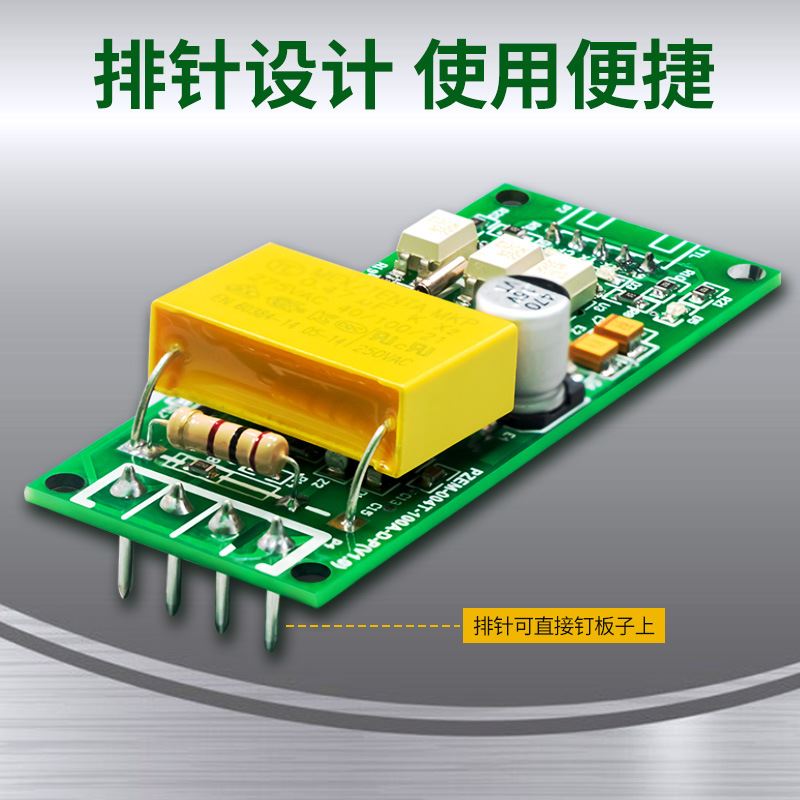 高精度交流通讯电压电流表功率频率通信模块模组TTL串口