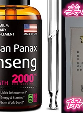 Liquid Korean Panax Ginseng Extract - High in Ginsenoside
