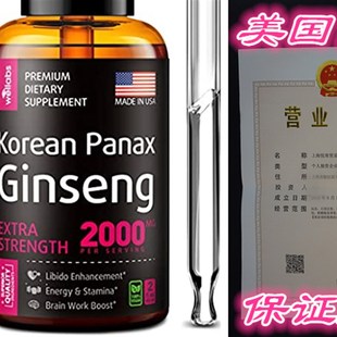 Liquid Korean Panax Ginseng Extract - High in Ginsenoside