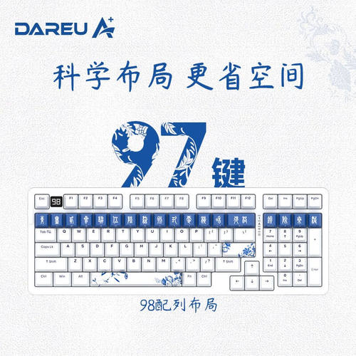 厂家达尔优A98主题机械键盘Gasket游戏无线2.4G蓝牙三模客制化热