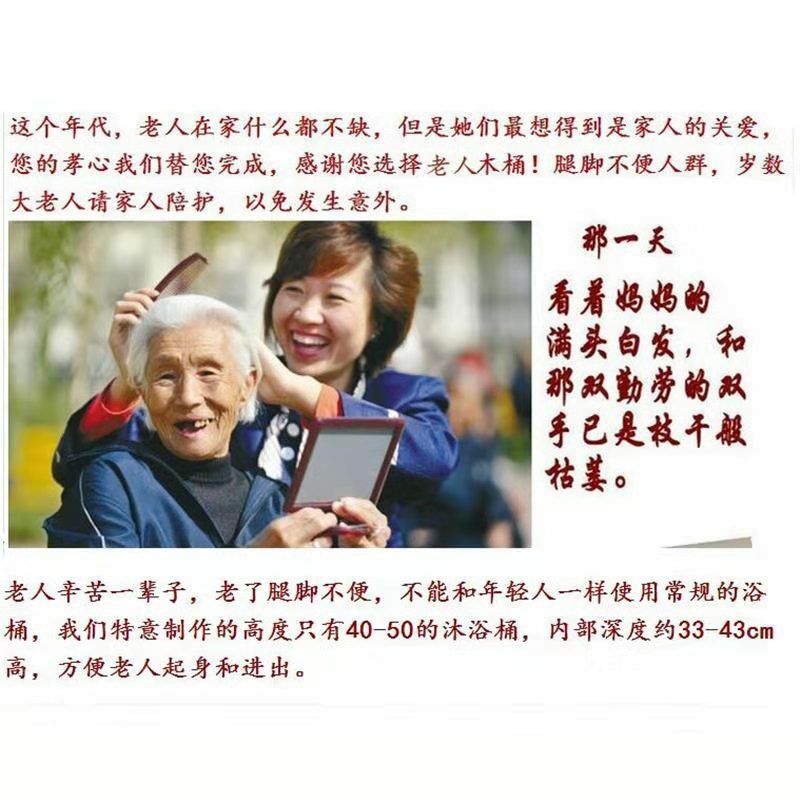 成人泡澡木桶老人坐浴洗澡实木浴桶木质浴缸大人儿童沐浴木盆家用