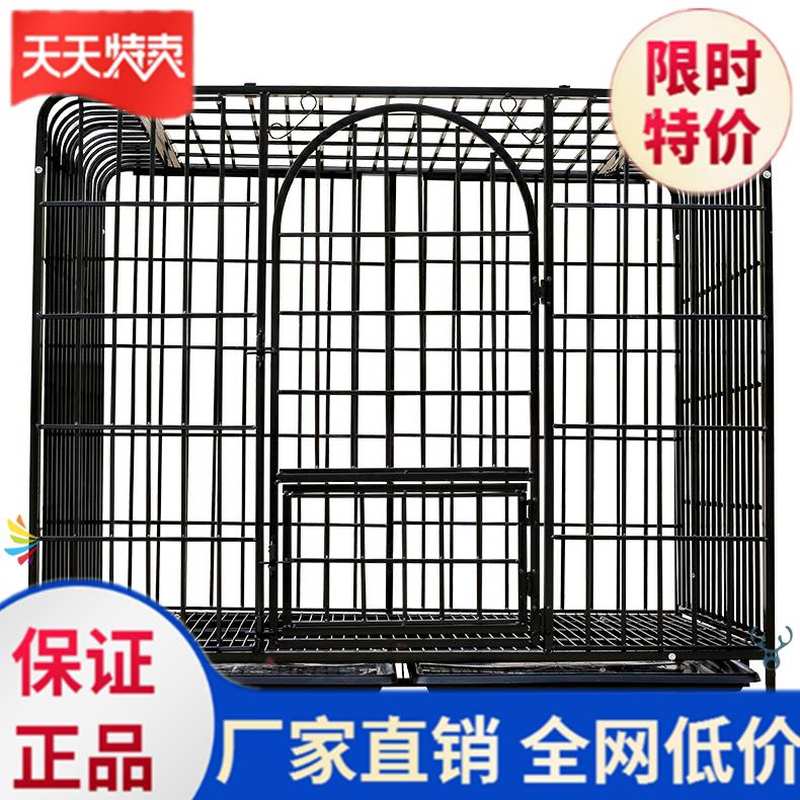 狗笼子大型犬狗笼L大型犬M中型犬小型狗笼子金毛阿拉斯加拉布拉多