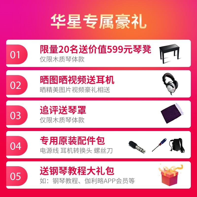 钢琴电幼师电子便携式键专用专业重锤家用进阶88初学者钢琴