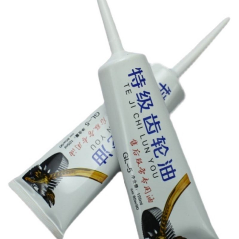 电动三轮车後桥牙包齿轮变速箱油齿轮油差速电机齿油耐磨润滑油齿