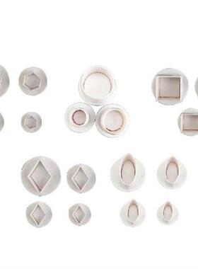极速Geometric Figure Fondant Cutter Cake Mold Fondant