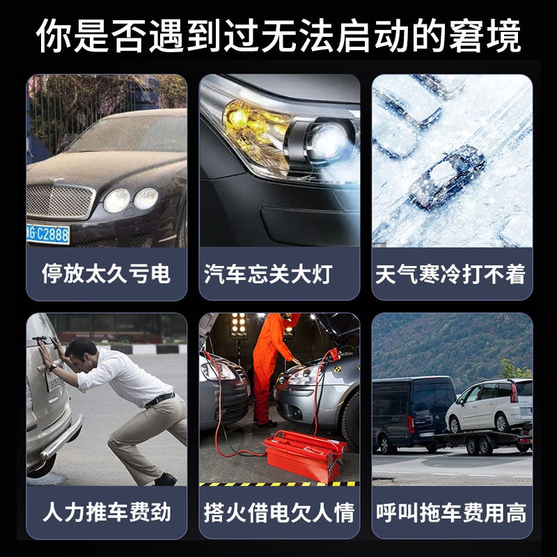 厂家SAST汽车应急启动电源12v24v大容量户外多功能大货车打火神器