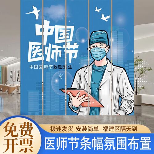 好货圣诞节气氛围装饰条横幅海报挂布幼儿园学校商场店铺活动场景