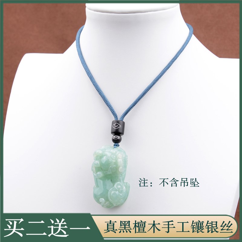 复古天珠配绳手工编织吊坠挂绳可调节翡翠玉坠项链绳子男女挂件绳