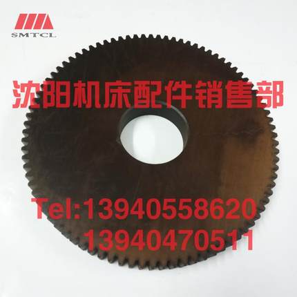 沈阳机床配件CW61100 CW61125胶木齿轮8019挂轮Z87 M2.5电木齿轮