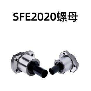 1616 205 2005 2505 210 2510 正反牙左右旋滚珠丝杆丝杠1605