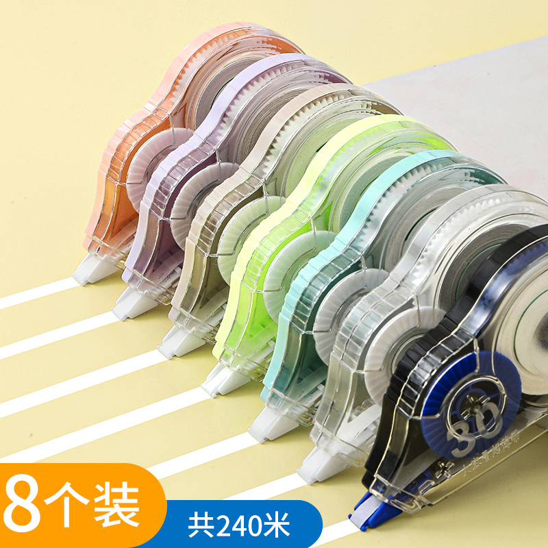 静音修正带顺滑大容量初中生专用高科技涂改带改正带学生用实惠装