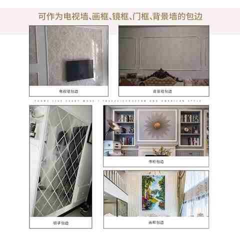 极速电视背景墙边框装饰条石膏线条吊顶线pvc装饰线条弯曲造型吊