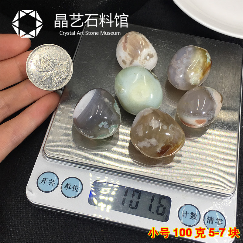 极速天然绿樱花玛瑙原石摆件樱花吗阿瑙碎石大颗粒鱼缸花盆造景装