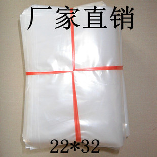 PE高压平口袋加厚22 袋五金配件零件螺帽螺丝100只 32透明食品包装