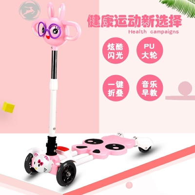 小童滑板车 女童 幼儿车带音乐滑滑脚踩双踏板3-6双脚分开5-12岁