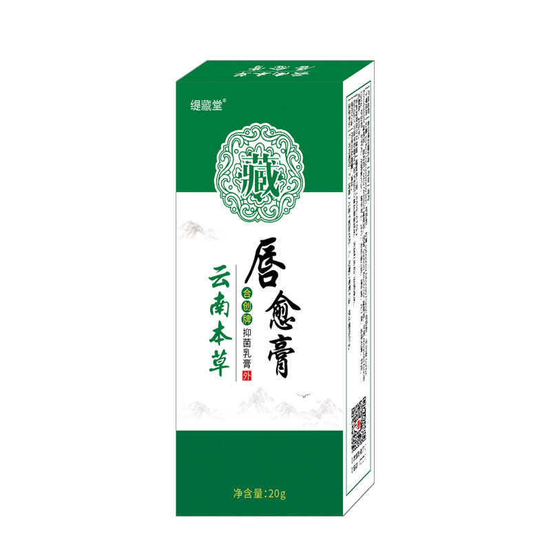 宝宝防咬下嘴唇纠正器改善小孩子口呼吸神器戒咬嘴唇矫正前庭盾贴