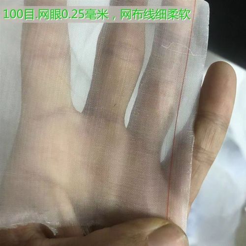 100目养殖网箱水花黄鳝泥鳅催产池产卵孵化育苗箱网幼苗80目防逃