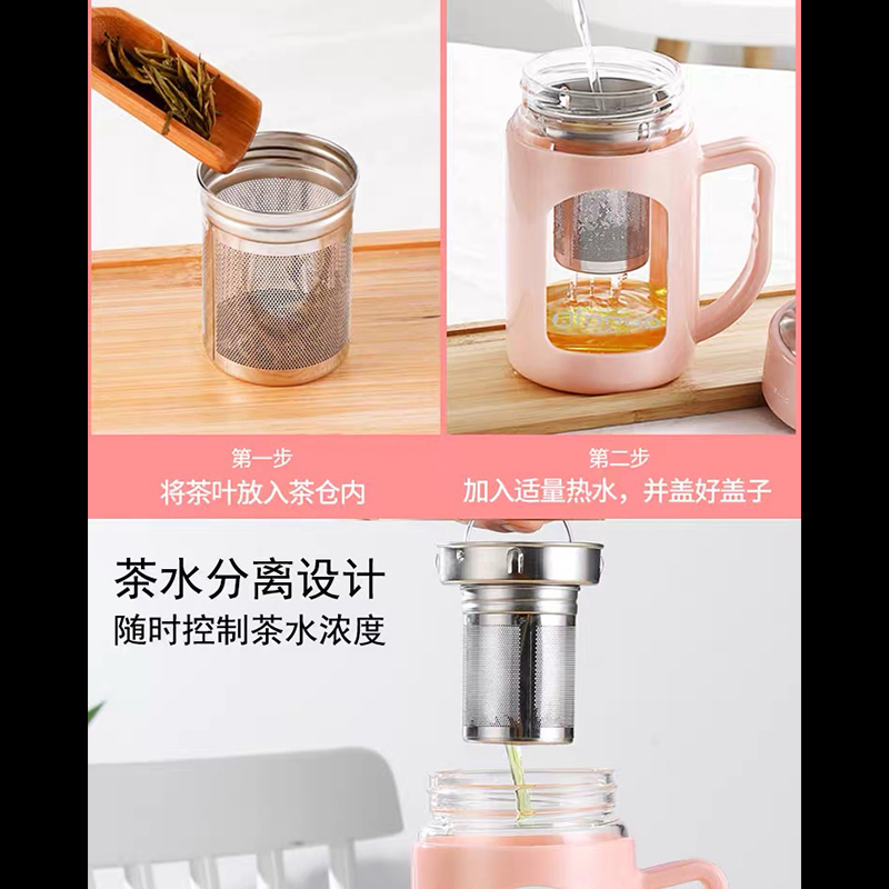 茶水分离玻璃g杯带把双层盖男泡茶杯子办公室咖啡杯女隔热防摔水