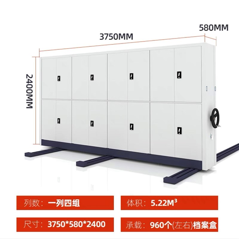 新品密集架档案室密集柜移动w手摇式智能电动钢制档案架书架凭证