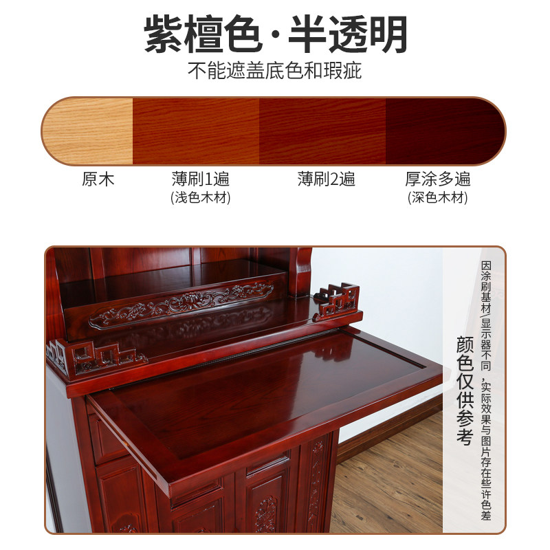 水性漆木器家俱翻新油漆木纹漆实B木仿古木地板木纹木漆木门自刷