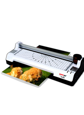 众叶A4多功能YE288 护贝机 封口机过胶机 带滚轮切刀 裁纸机功能