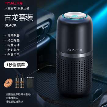 新品车载空气净化器新车除甲醛除异味香薰M竹炭包汽车用车内活性