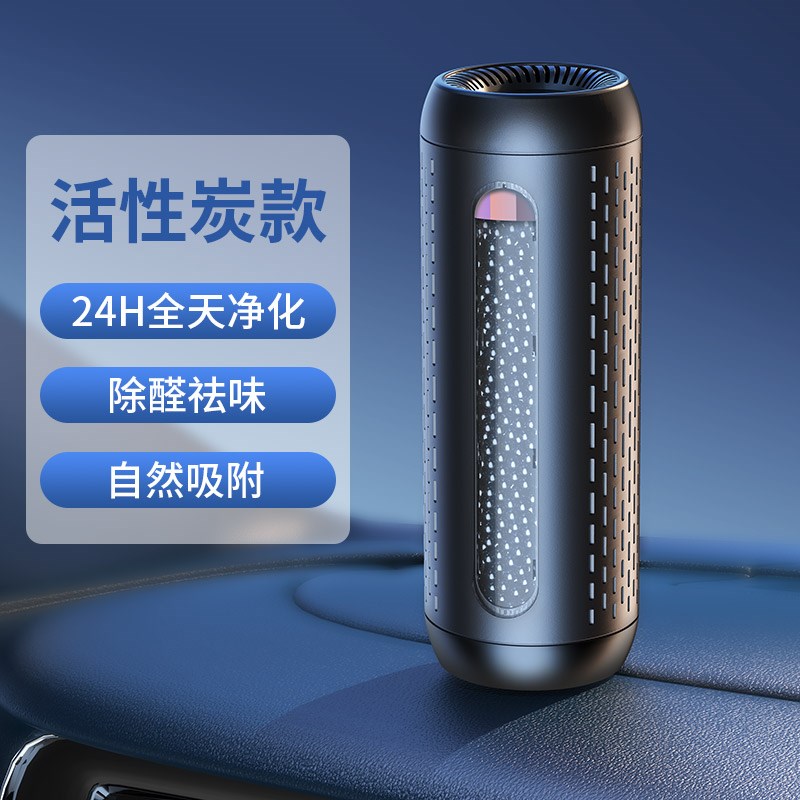 新品车载空气净化器除甲醛除异味车D用汽车内除味器氧吧雾化机小