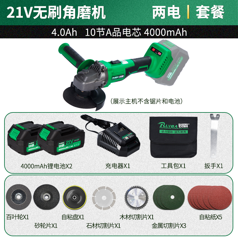 新品无刷机多功能角磨机打u磨切割手砂轮机充电磨光机大功率切割