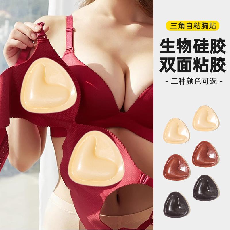游泳衣胸贴三角形杯双面自粘胶隐形胸垫女聚拢小胸专用内衣插片