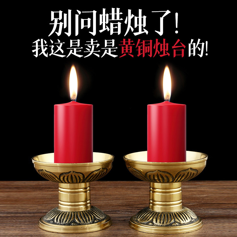 实心黄铜复古烛台质感厚重