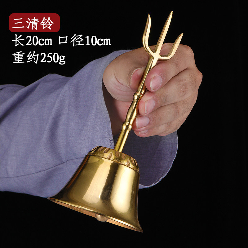 纯黄铜法铃手摇三清铃铜铃阴阳师法器复古三叉铃铛先生作法伏魔铃